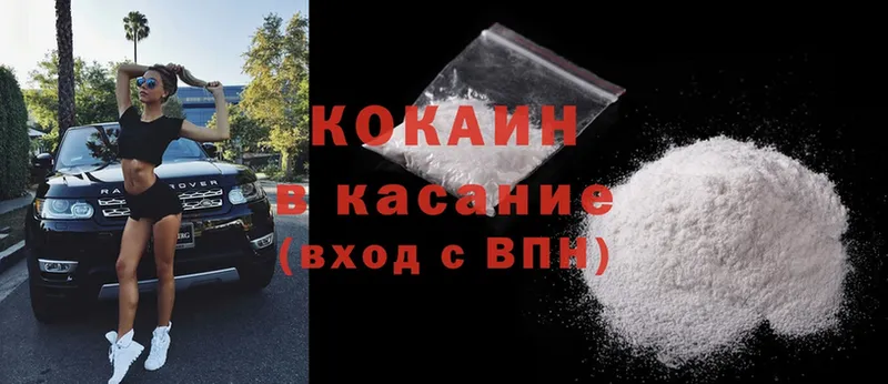 Кокаин FishScale  Подпорожье 